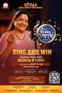 SuperSinger