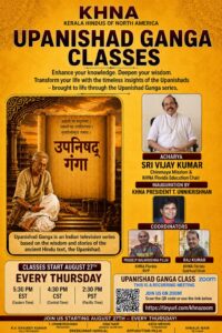 KHNA Upanishad Ganga Classes Every Thursday 5.30 pm EST www.tinyurl.com/khnazoom
