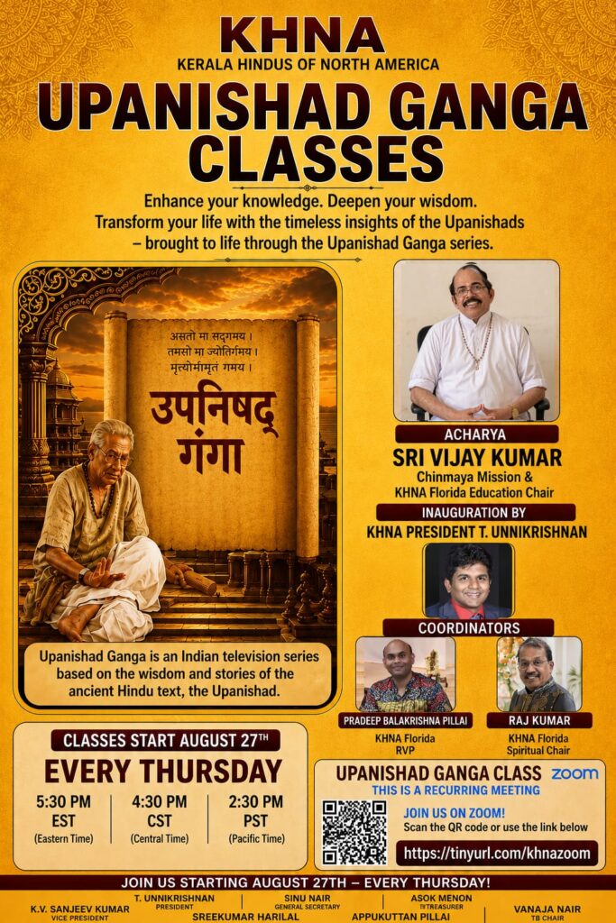 KHNA Upanishad Ganga Classes Every Thursday 5.30 pm EST www.tinyurl.com/khnazoom