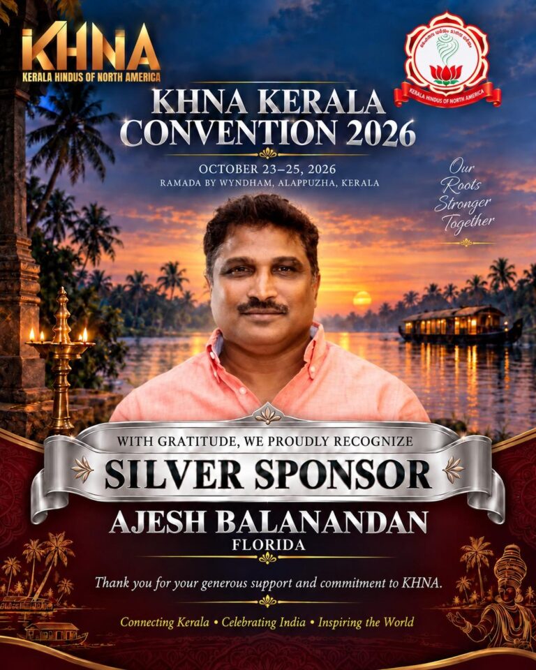 Ajesh