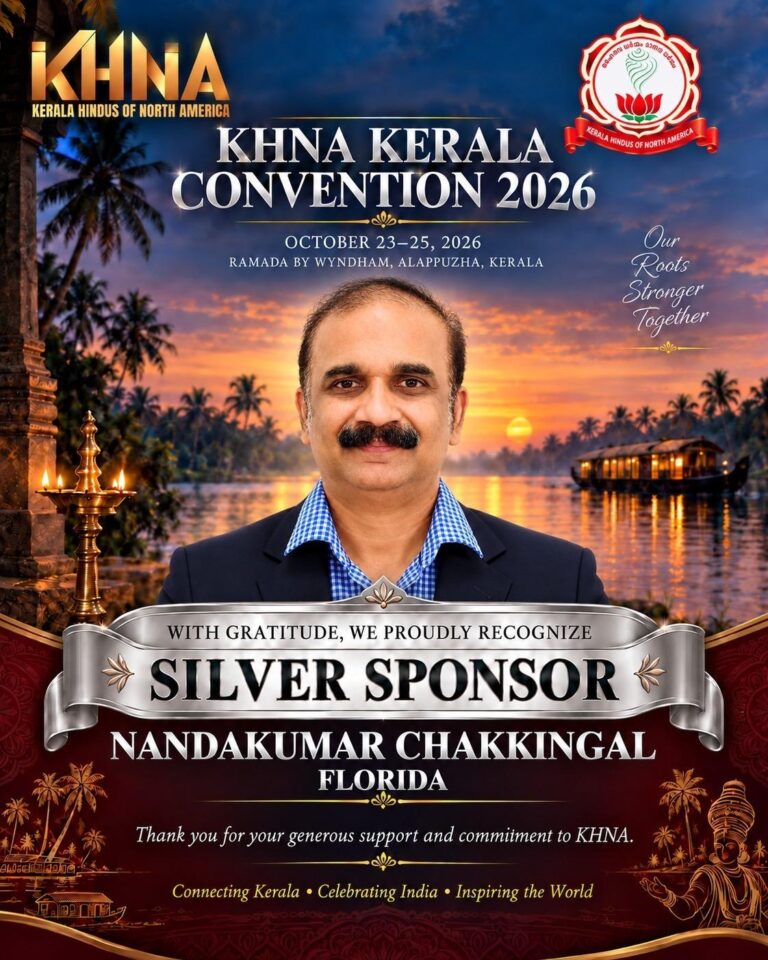 Nandakumar