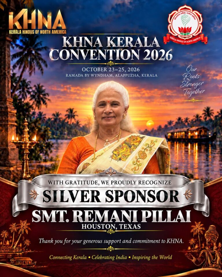 RemaniPillai