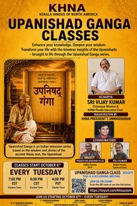 Upanishad Ganga Classes
