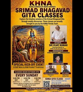 Bhagavad Gita Classes