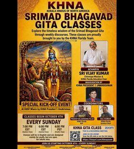 Gita Classes